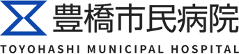 豊橋市民病院